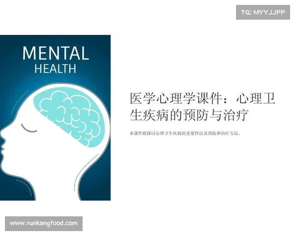 《英国医学院课程新增《游泳与心理健康》教材推动心理治疗新方向》